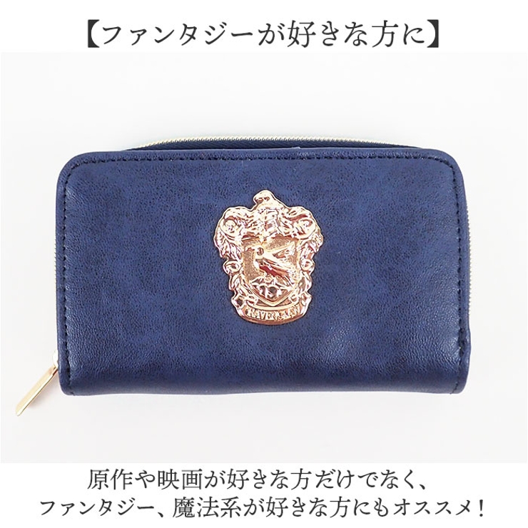 ハリーポッター