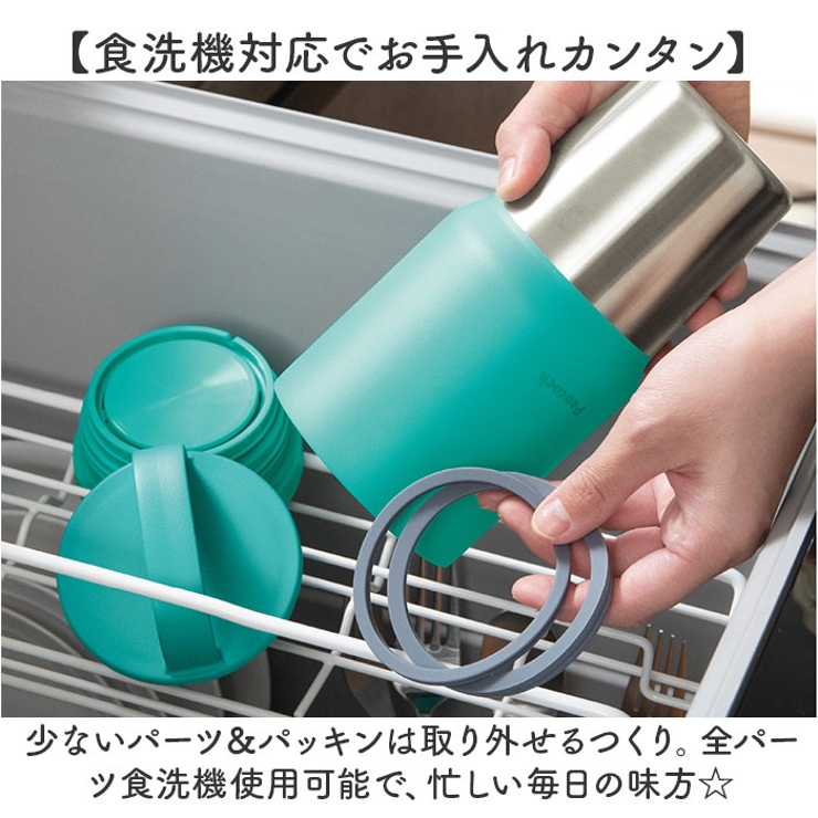 Peacock ステンレスボトル AEF-80 | BACKYARD FAMILY | 詳細画像8 