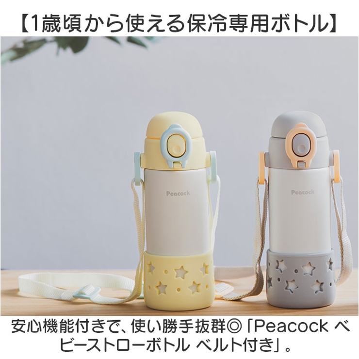 ベビー