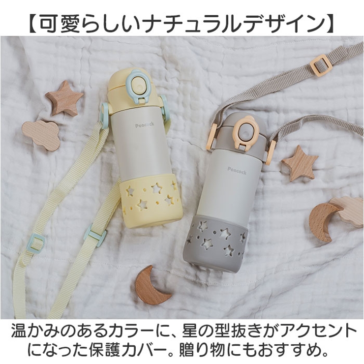 ベビー