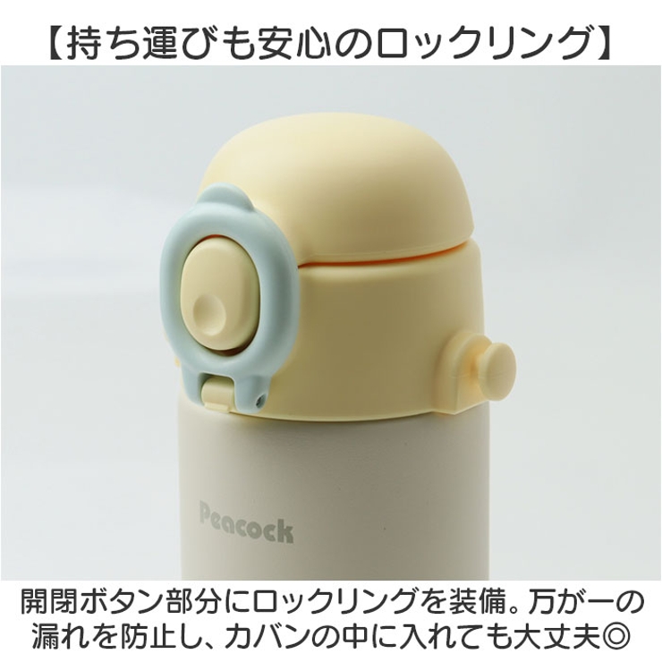 ベビー