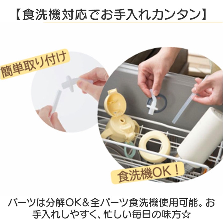 ベビー
