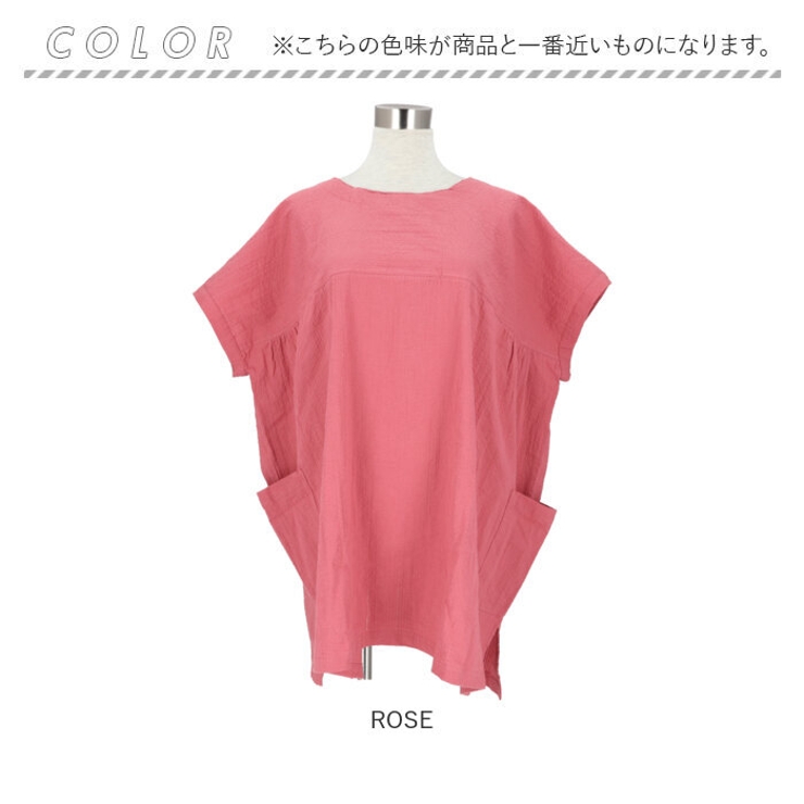 FABORI サラハーフスリーブかっぽう着 | BACKYARD FAMILY | 詳細画像11 