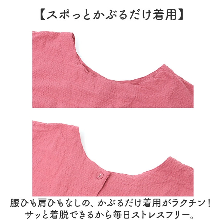 FABORI サラハーフスリーブかっぽう着 | BACKYARD FAMILY | 詳細画像5 