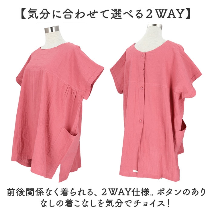 FABORI サラハーフスリーブかっぽう着 | BACKYARD FAMILY | 詳細画像6 