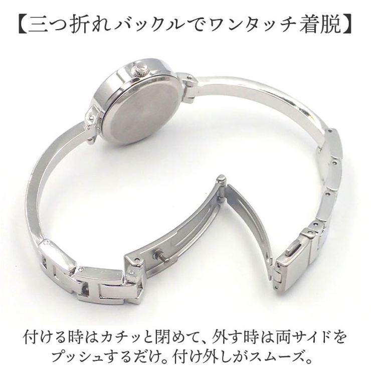 腕時計