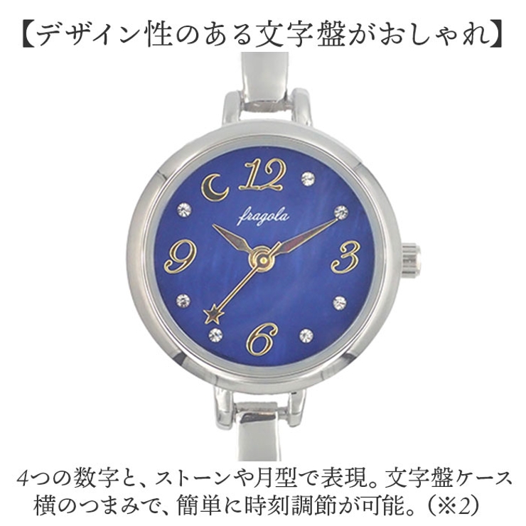 腕時計