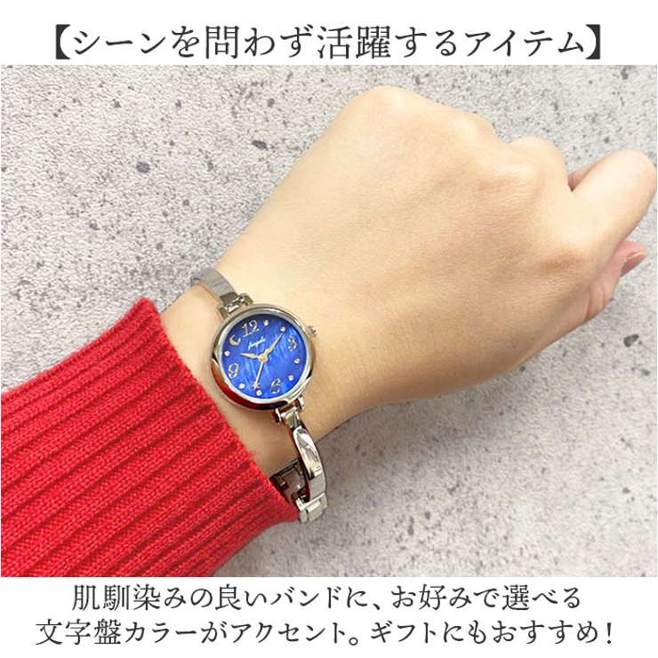 腕時計