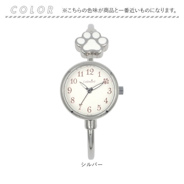 腕時計