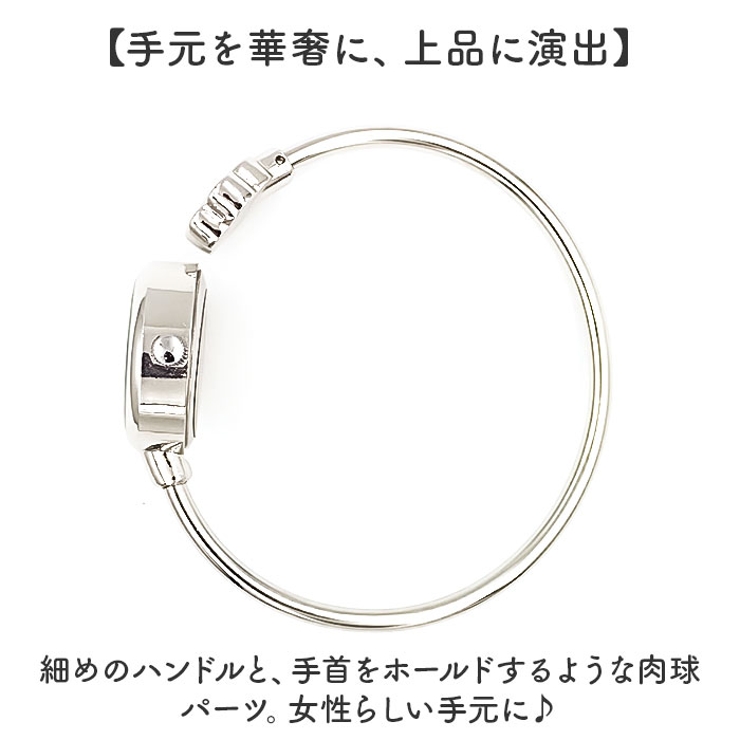 腕時計