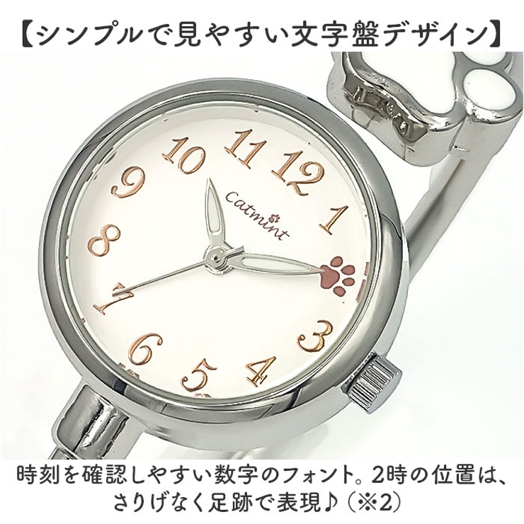 腕時計