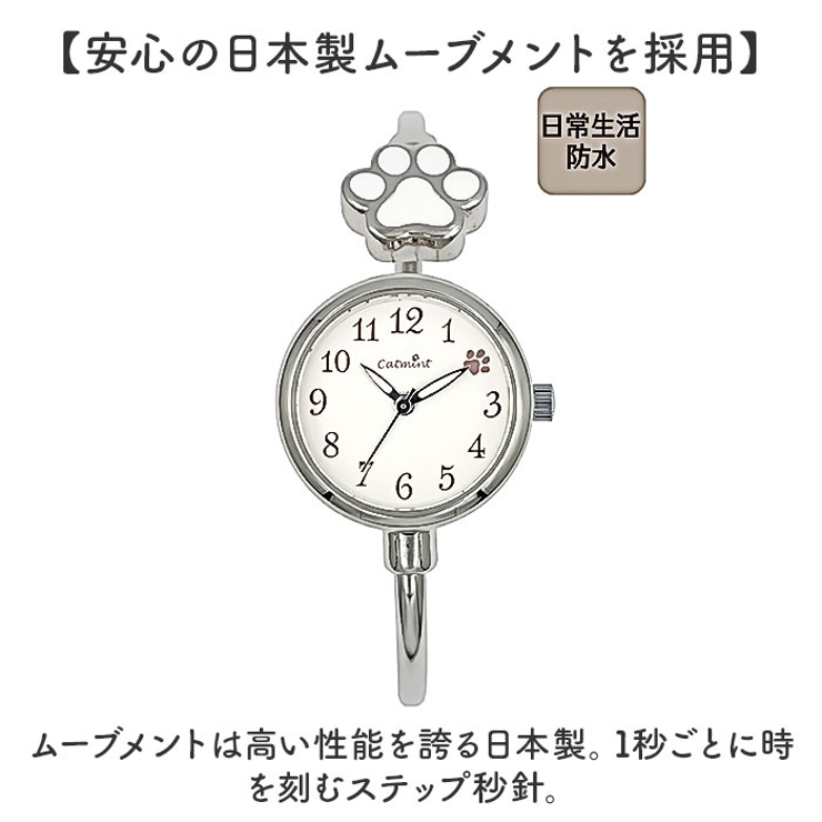 腕時計