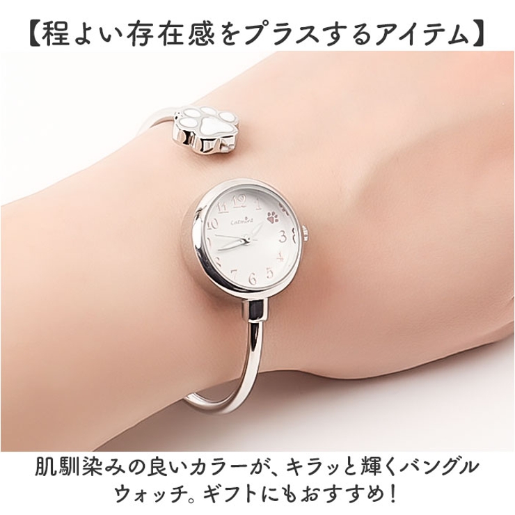 腕時計