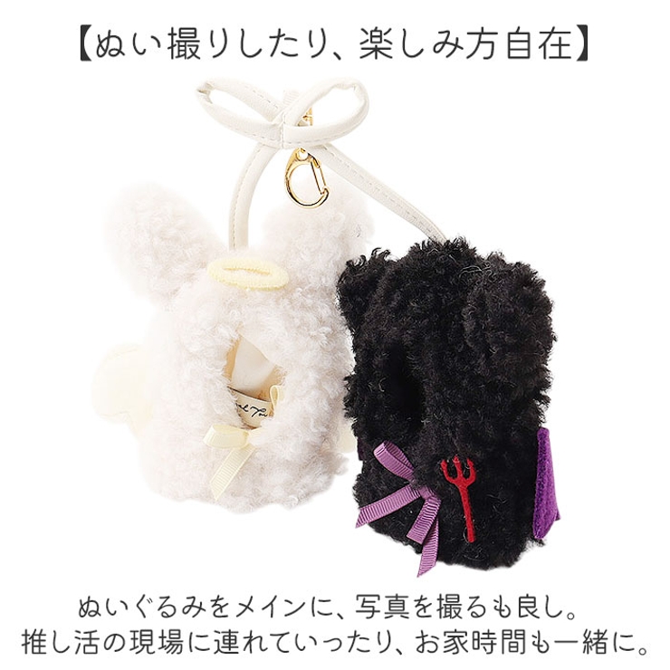 天使 悪魔 ぬいポンチョ | BACKYARD FAMILY | 詳細画像6 