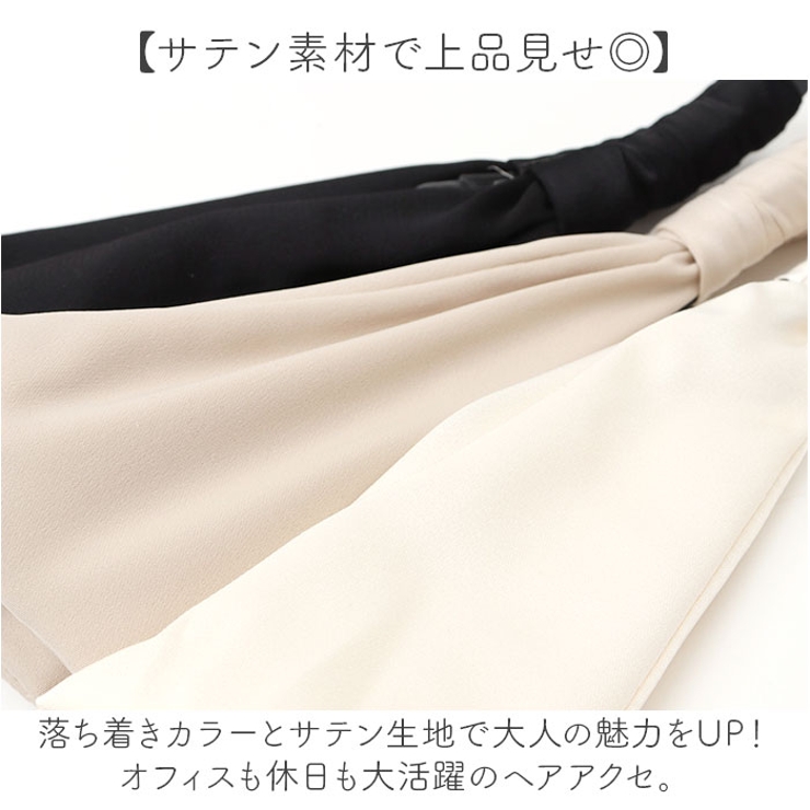 バナナクリップ クロスリボン | BACKYARD FAMILY | 詳細画像5 