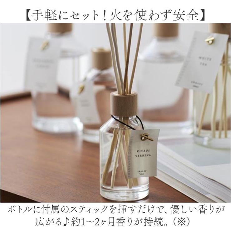 フレグランスディフューザーS | BACKYARD FAMILY | 詳細画像4 