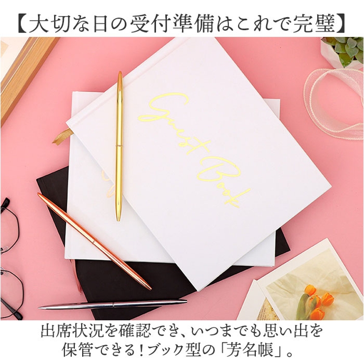 ゲストブック 芳名帳 結婚式 披露宴 総会 | BACKYARD FAMILY | 詳細画像2 