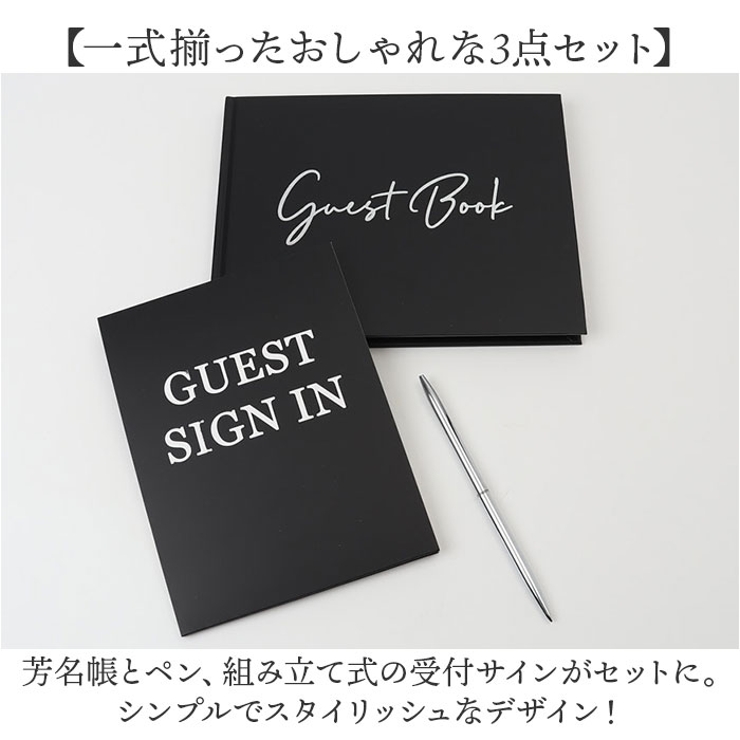 ゲストブック 芳名帳 結婚式 披露宴 総会 | BACKYARD FAMILY | 詳細画像3 