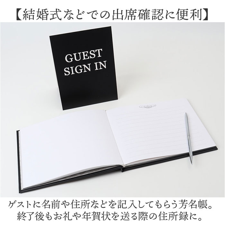 ゲストブック 芳名帳 結婚式 披露宴 総会 | BACKYARD FAMILY | 詳細画像4 