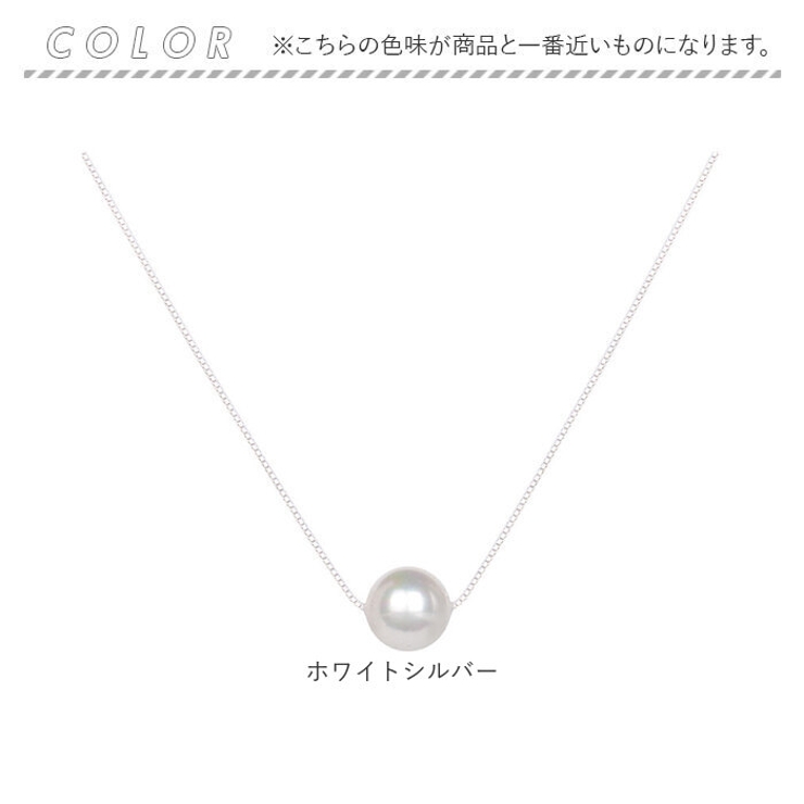 ネックレス 一粒 パール | BACKYARD FAMILY | 詳細画像8 