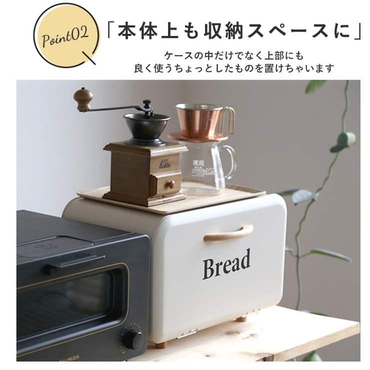 Habiter アビテ ボワットボックス HP601[品番:BCYW0007089 Habiter アビテ ボワットボックス HP601[品番:BCYW0007089
