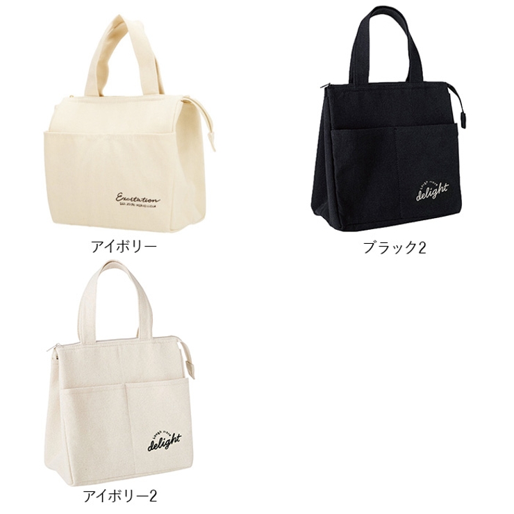 マグバッグ 保冷スクエアトート 品番 yw Backyard Family バックヤードファミリー のレディースファッション通販 Shoplist ショップリスト