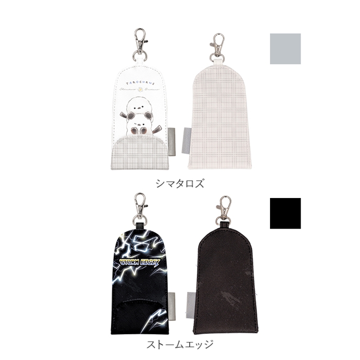 リバティ ラミネート リール式キーケース シンクオブミー・カラフル リバティ ラミネート リール式キーケース シンクオブミー・カラフル