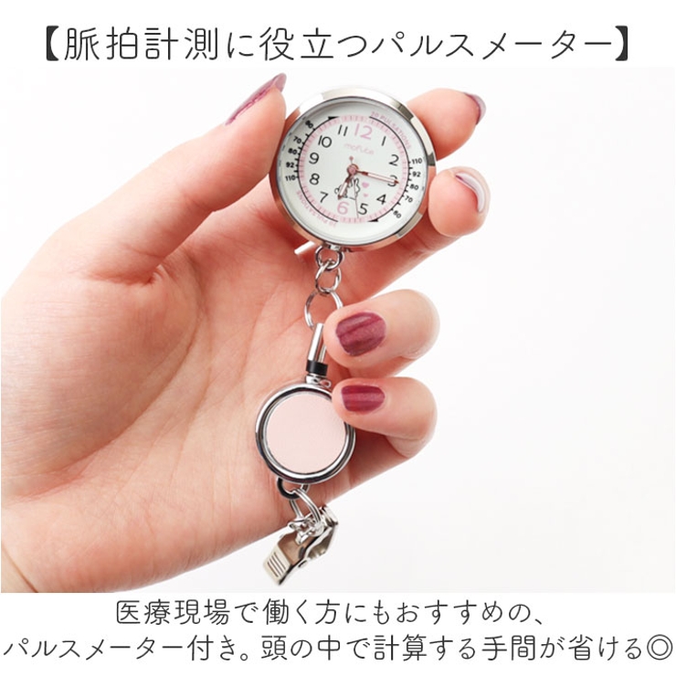 アニマル リール付きウォッチ | BACKYARD FAMILY | 詳細画像7 