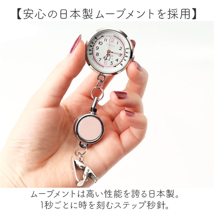 アニマル リール付きウォッチ | BACKYARD FAMILY | 詳細画像8 