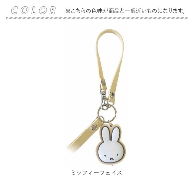 キーホルダー