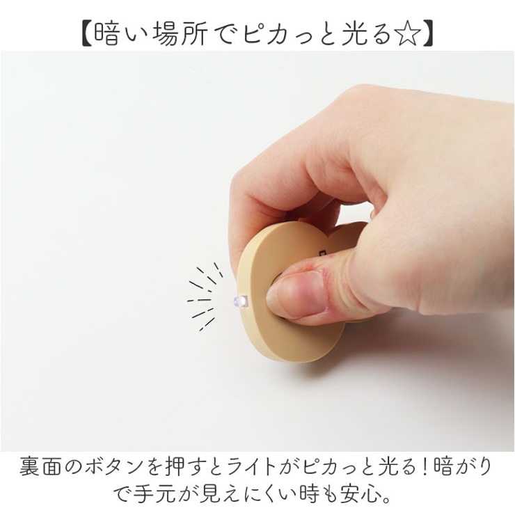 キーホルダー