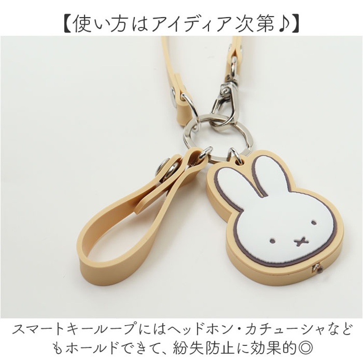 キーホルダー