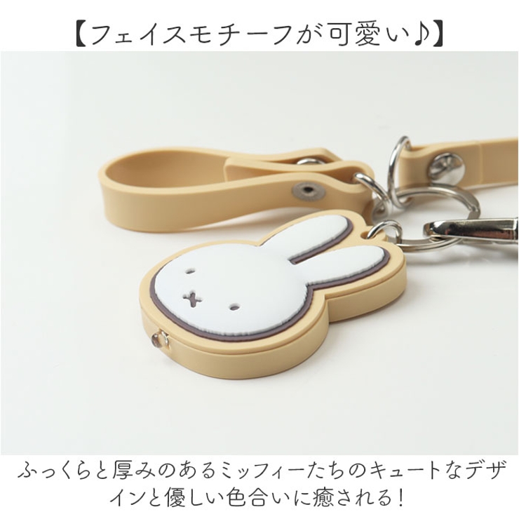 キーホルダー