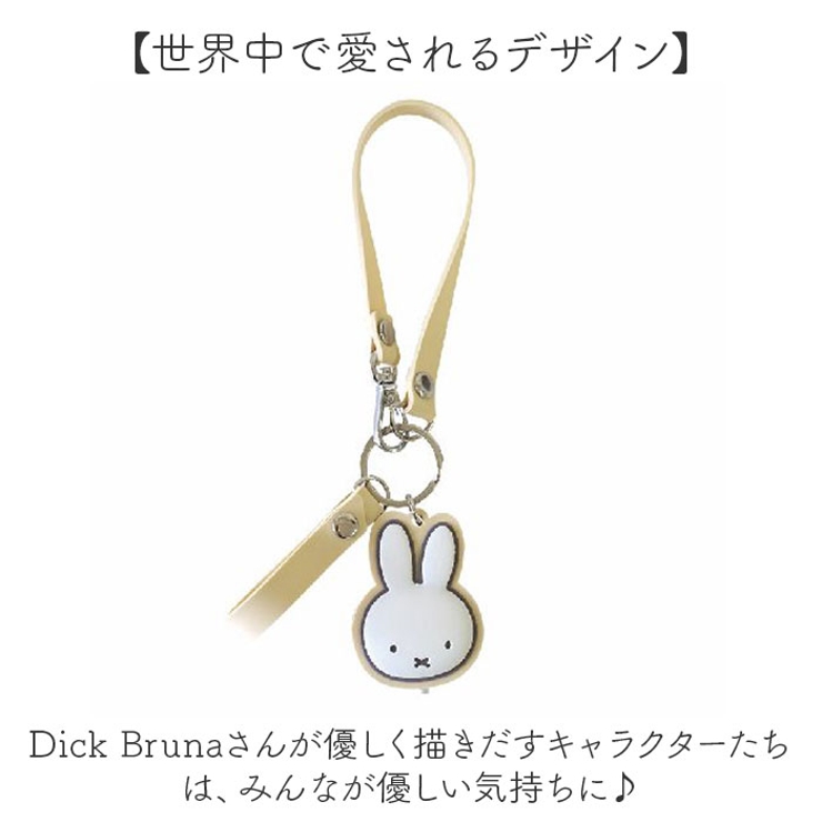 キーホルダー