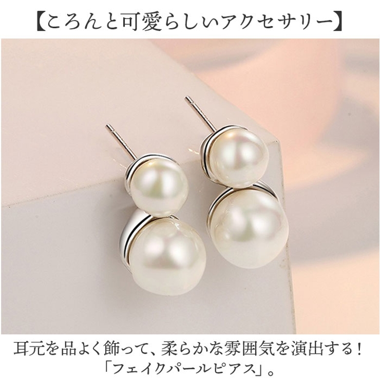 2連