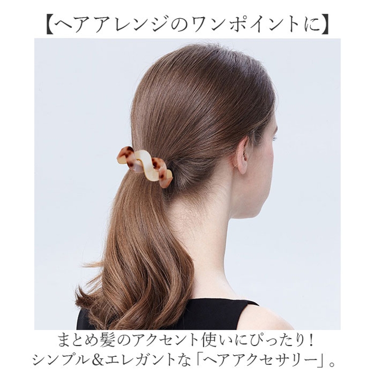 ヘアーアクセサリー