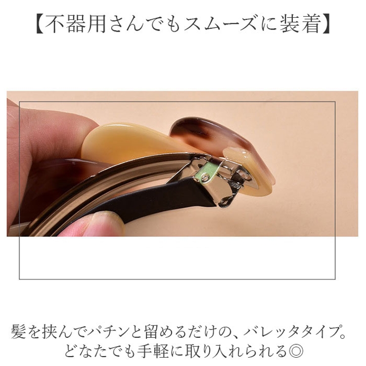 ヘアーアクセサリー