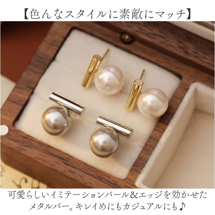 ピアス