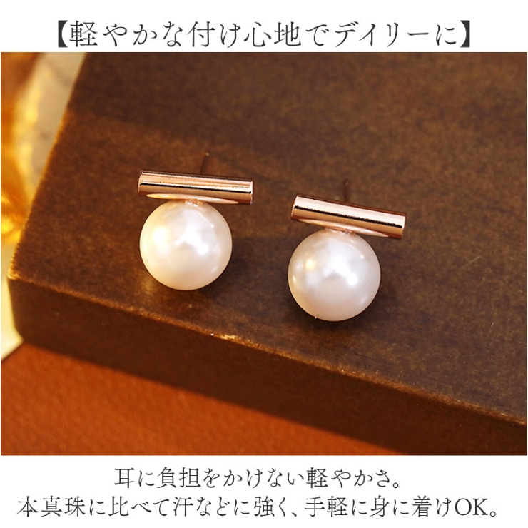 ピアス