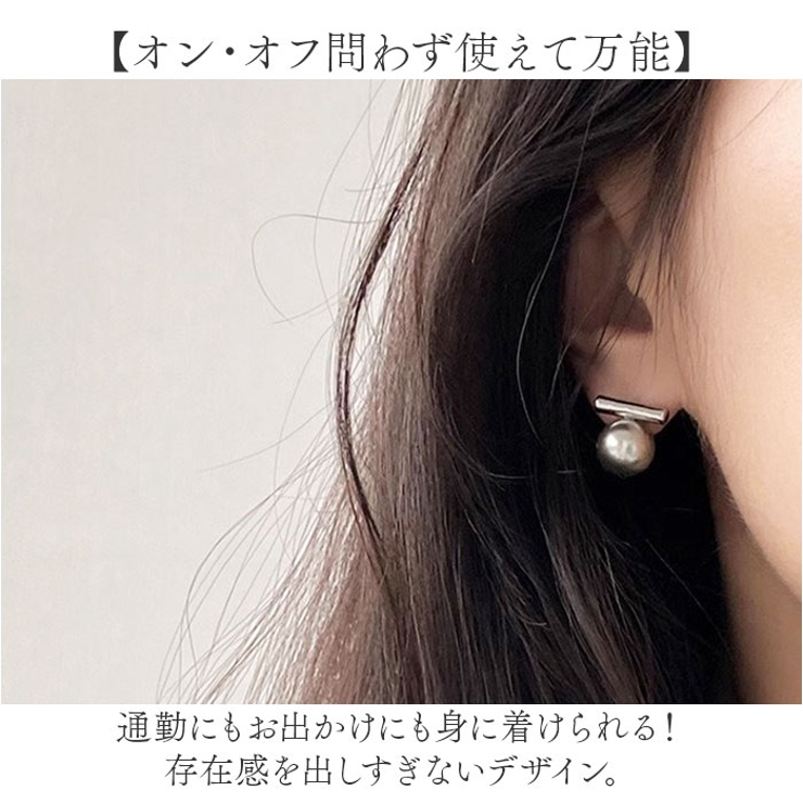 ピアス