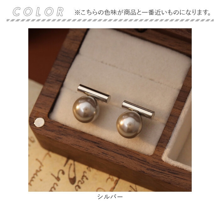 ピアス