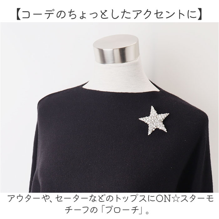 星型