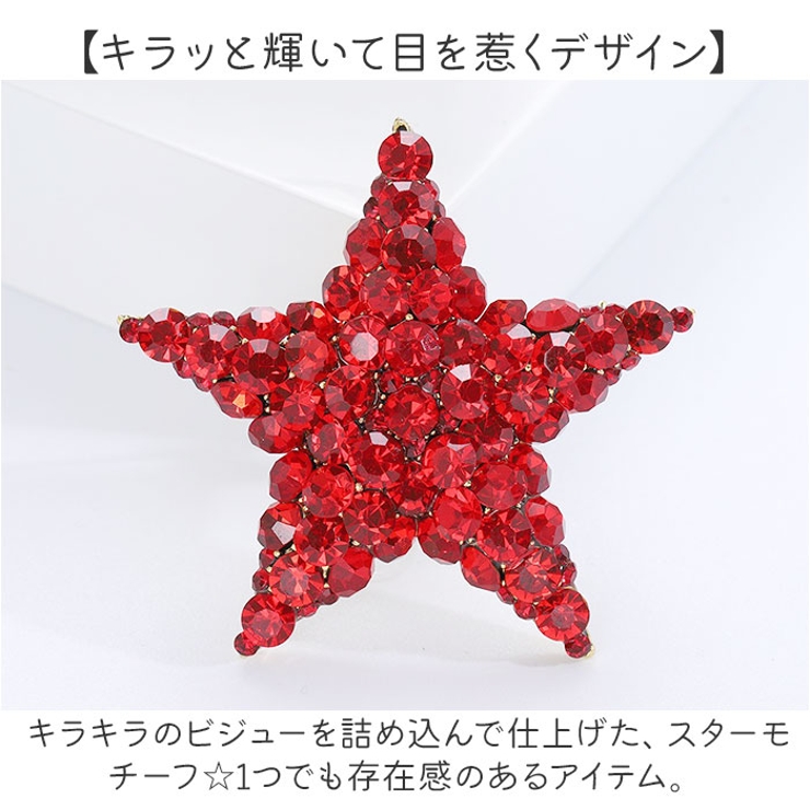 星型