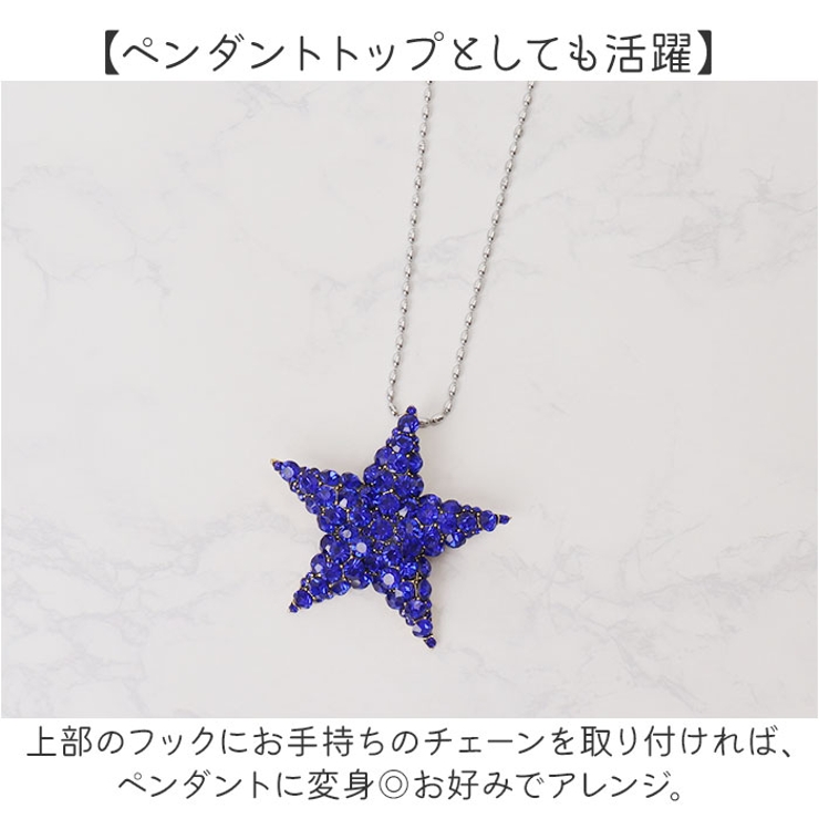 星型