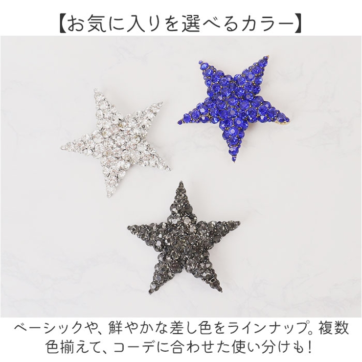 星型