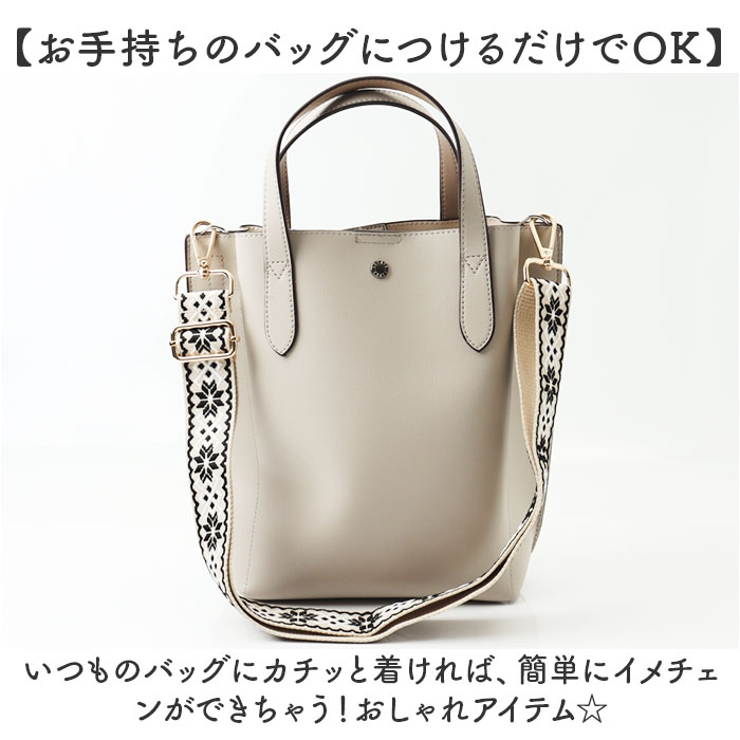 ショルダーストラップ | BACKYARD FAMILY | 詳細画像3 