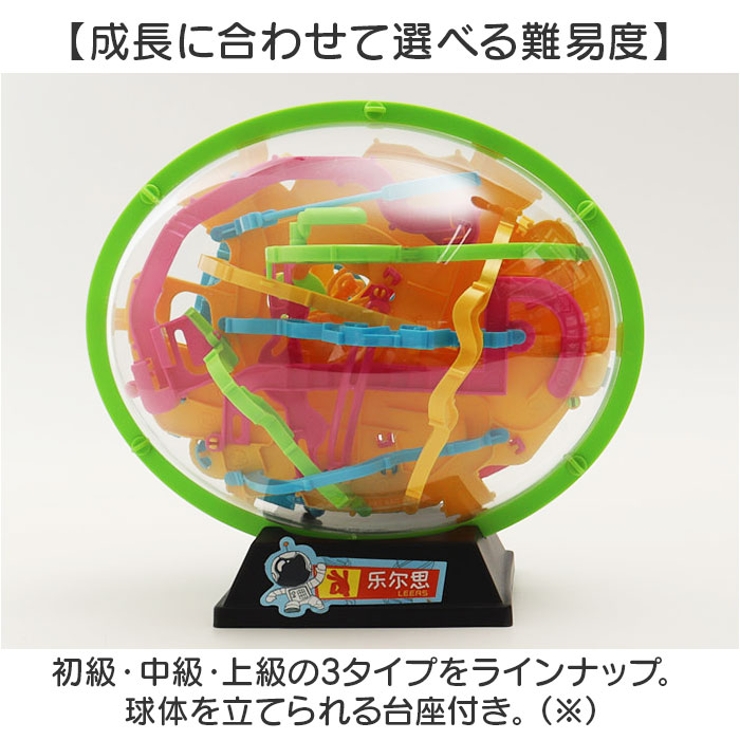 迷路ボール | BACKYARD FAMILY | 詳細画像6 