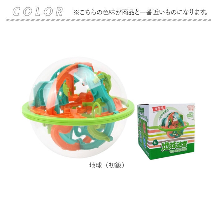 迷路ボール[品番：BCYW0037665]｜BACKYARD FAMILY（バックヤード