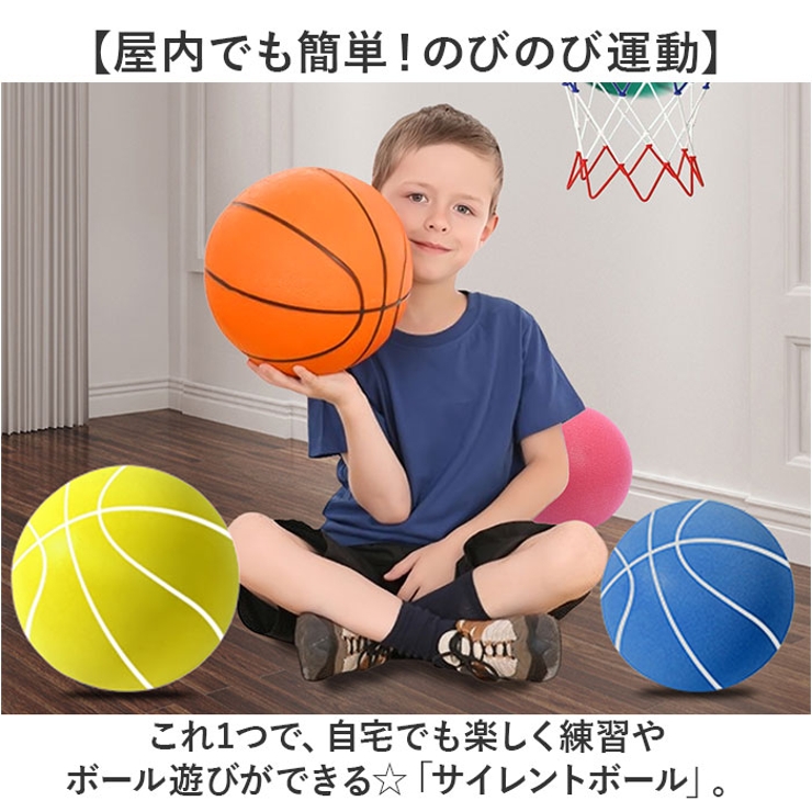 サイレントボール 静音ボール  | BACKYARD FAMILY | 詳細画像2 