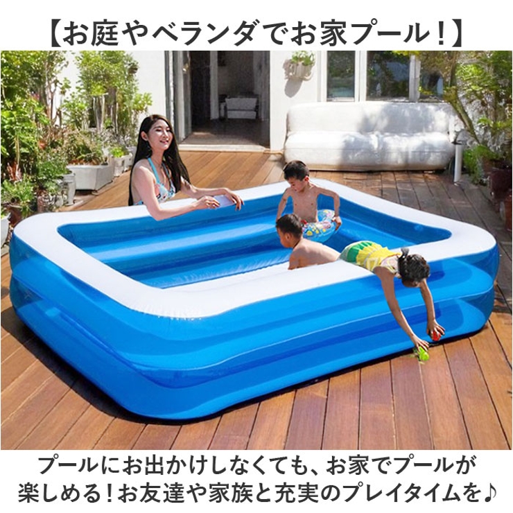 ビニールプール 四角 大きい | BACKYARD FAMILY | 詳細画像3 